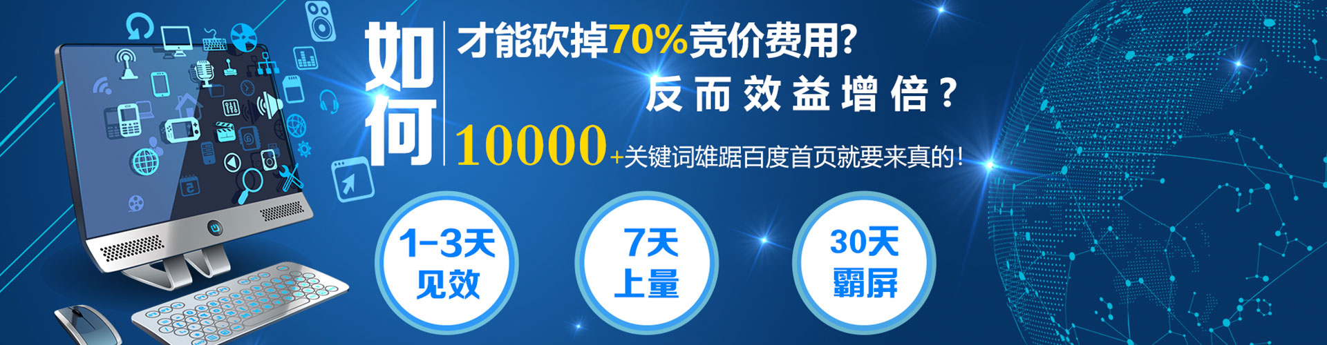 阳原竞价托管