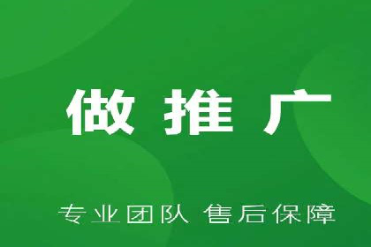百度广告推广实战：助力企业快速崛起