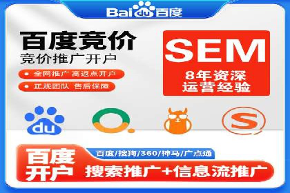 百度推广收费透明度及企业成功案例